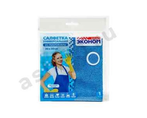 Салфетка универсальная SMART ЭКОНОМ из микрофибры 30х30см 2шт