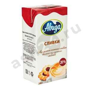 Молочные продукты Сливки АВИДА 20% 200г т/п (1247)