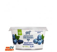 Йогурт САВУШКИН TEOS черника 2% 250г