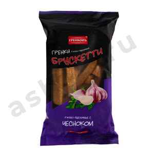 Гренки ГРЕНКОВЪ брускетти чеснок 100г