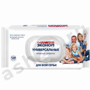 Салфетки влажные ЭКОНОМ универсальные 120шт
