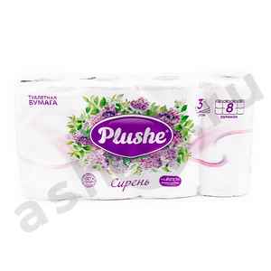 Туалетная бумага PLUSHE сирень 8 рулона 3 слоя