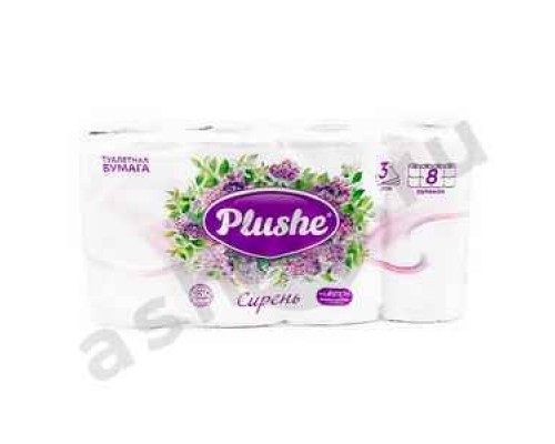 Туалетная бумага PLUSHE сирень 8 рулона 3 слоя