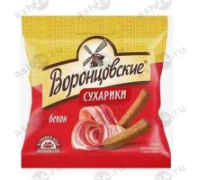 Сухарики ВОРОНЦОВСКИЕ бекон 80г