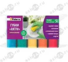 Губки для уборки PATERRA aktiv 5шт