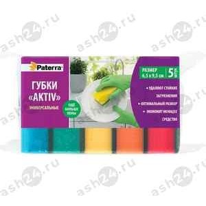 Губки для мытья PATERRA aktiv 5шт