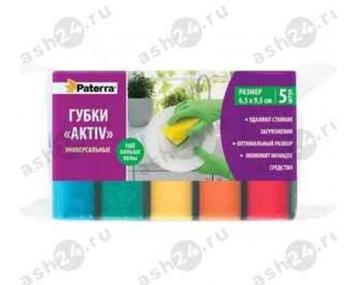 Губки для мытья PATERRA aktiv 5шт