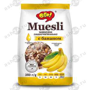 Бакалея Мюсли ОГО запеченные банан 350г