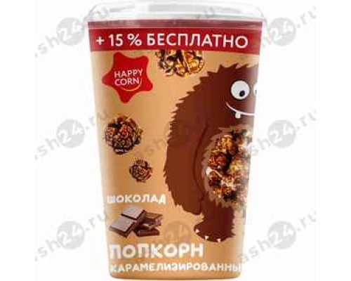 Попкорн шоколад 100гр стакан