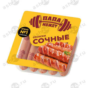 Мясные изделия Сосиски ПАПА МОЖЕТ сочные