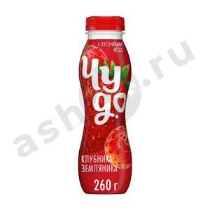 Молочные продукты Йогурт ЧУДО клубника земляника 260г бутылка (6835)