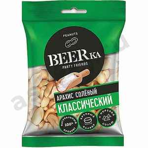 Снеки Арахис BEERka соленый классический 90г