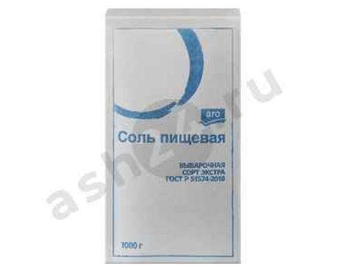 Бакалея Соль ARO экстра 1кг