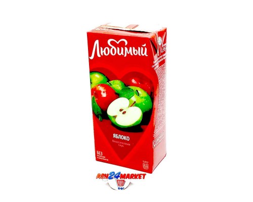 Сок ЛЮБИМЫЙ яблоко 0,95л т/п
