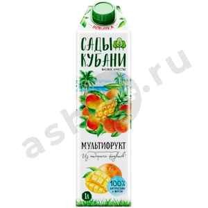 Напитки Сок САДЫ КУБАНИ мультифрукт 1л т/п