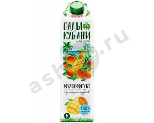 Напитки Сок САДЫ КУБАНИ мультифрукт 1л т/п