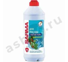 Моющее для посуды SARMA оригинал 500мл
