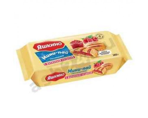 Сладости Мини-пай ЯШКИНО голландский малина 180г