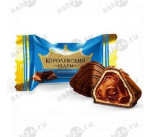 Конфеты вес Королевский шарм с шоколадным вкусом