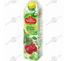 Сок САДЫ ПРИДОНЬЯ яблоко вишня 1л т/п (1607)