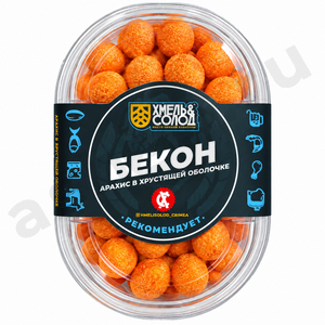 Снеки Арахис ХМЕЛЬ И СОЛОД бекон 100г (контейнер)